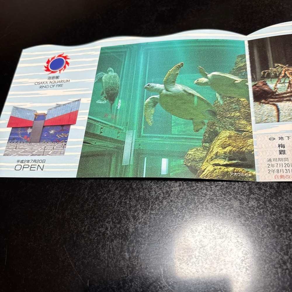 Osaka Aquarium Kaiyukan Opening Commemorative Ticket