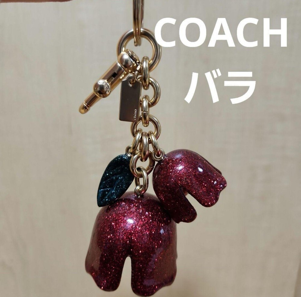 Coach Lg Red Glitter Resin Flower Rose Charm Keychain - Unused Mint!