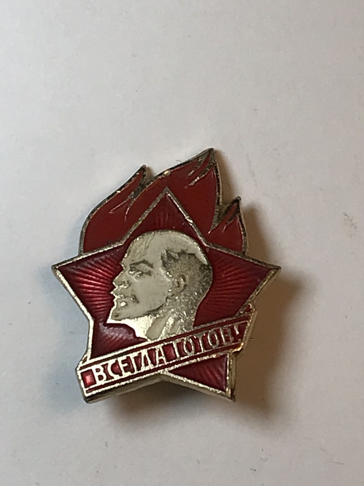 Vintage Olympic Red Logo BCETAA Totob Lenin Russia Pin