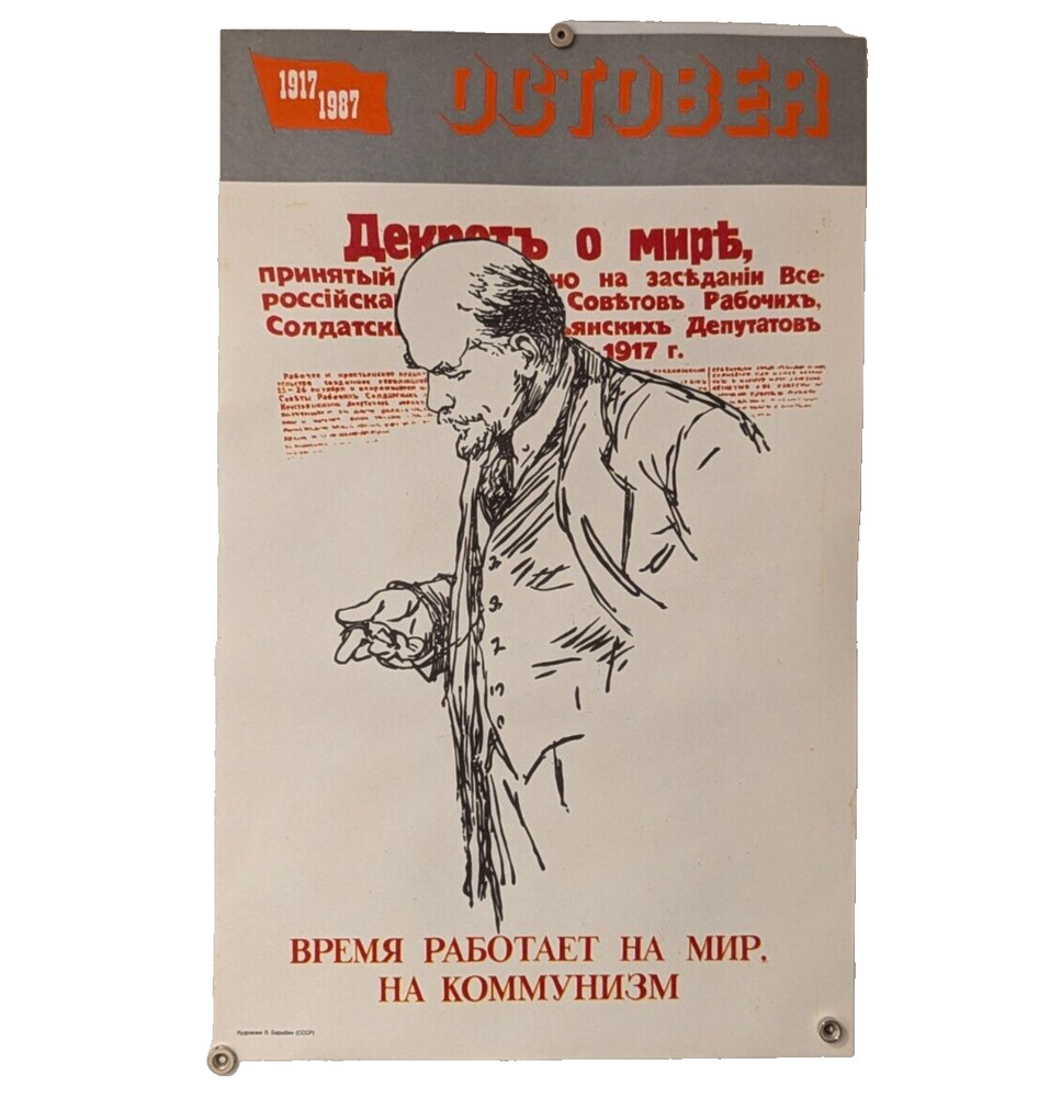 Poster Lenin - Decree on Peace  - 1987 Original USSR - Soviet Propaganda
