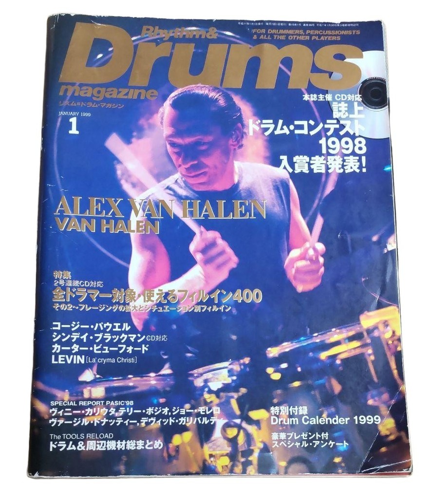 Alex Van Halen Drum Feature Rhythm & Drum Mag Jan 1998 Used