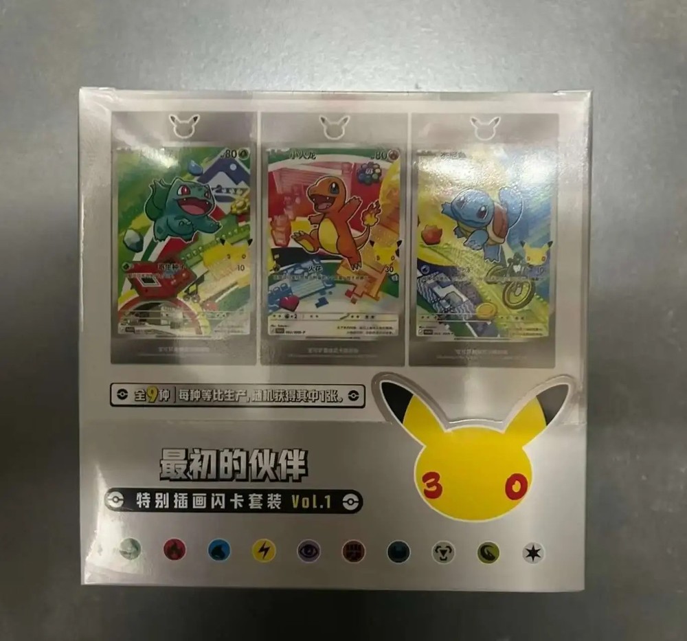 Pokemon S-CHN 30th Anniversary First Partner Set Sealed 1 Case (8 Box）#01 LU57