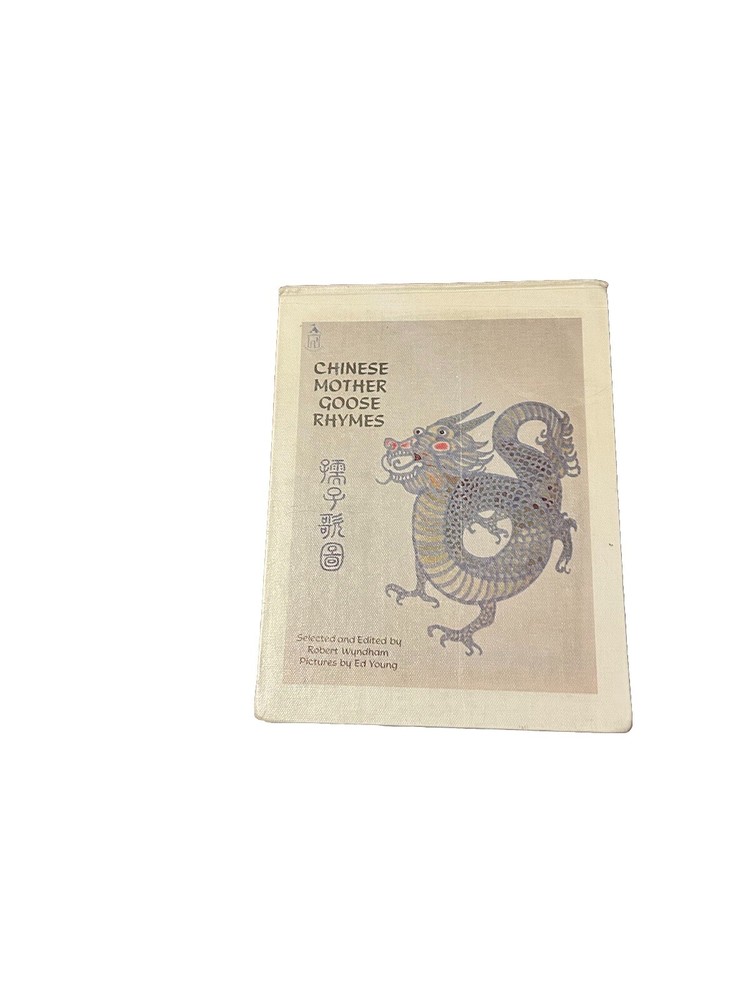 Chinese Mother Goose Rhymes by Robert Wyndham 1989 Hardcover First Edition