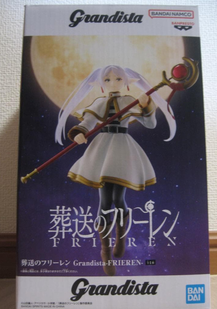 Funeral of Freiren Grandista FRIEREN Figure Anime JAPAN BANPRESTO