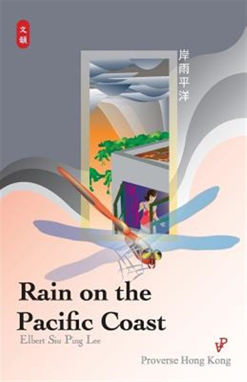 Rain on the Pacific Coast by Lee, Dr Elbert Siu Ping, Brand New, Free shippin...