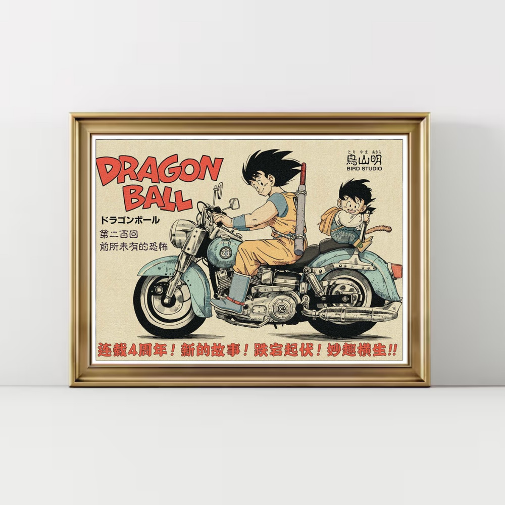 Dragon Ball Goku Gohan Motorcycle Poster - Vintage Japanese Anime Wall Art Decor