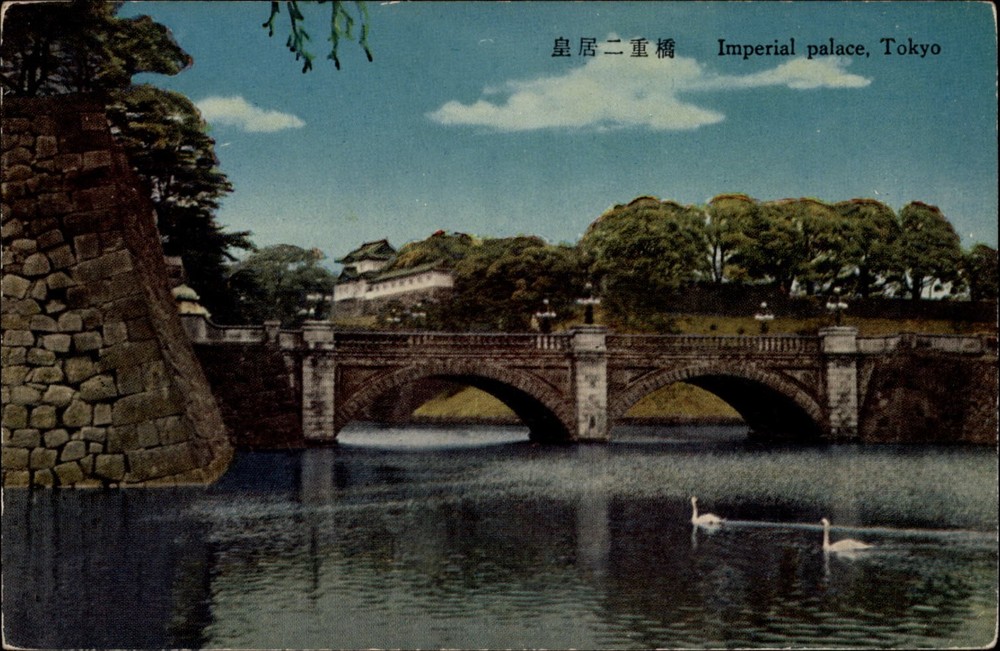 Imperial Palace Tokyo Bridge vintage postcard s673