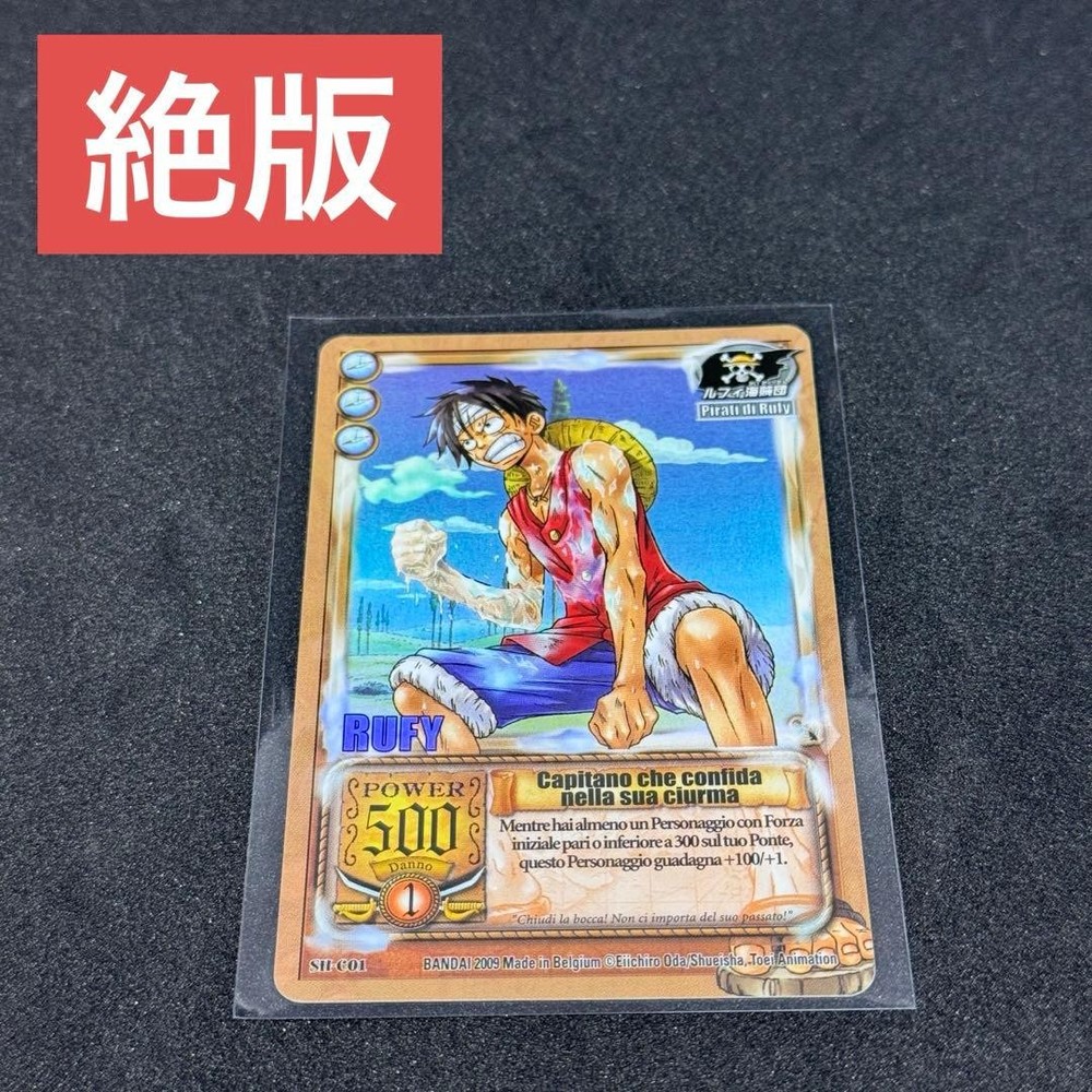 One Piece Trading Card The Ship Shadow Luffy Limited Edition Rare Promo