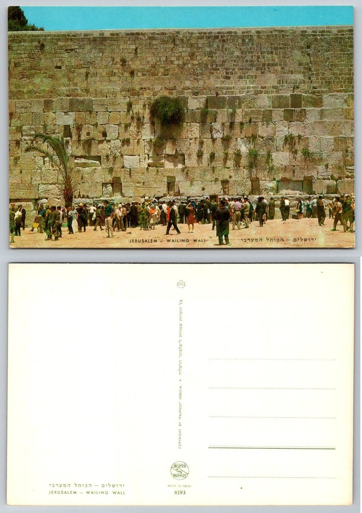 Vintage Jerusalem Wailing Wall Palphot Postcard Israel Holy Land