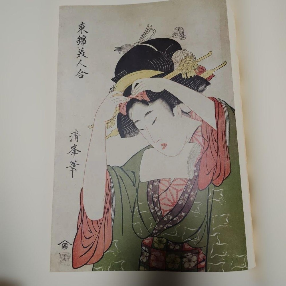 Ukiyoe Bijinga Vol.9 1971 Mainichi Shimbun Large Prints 12 Plates Art Collection