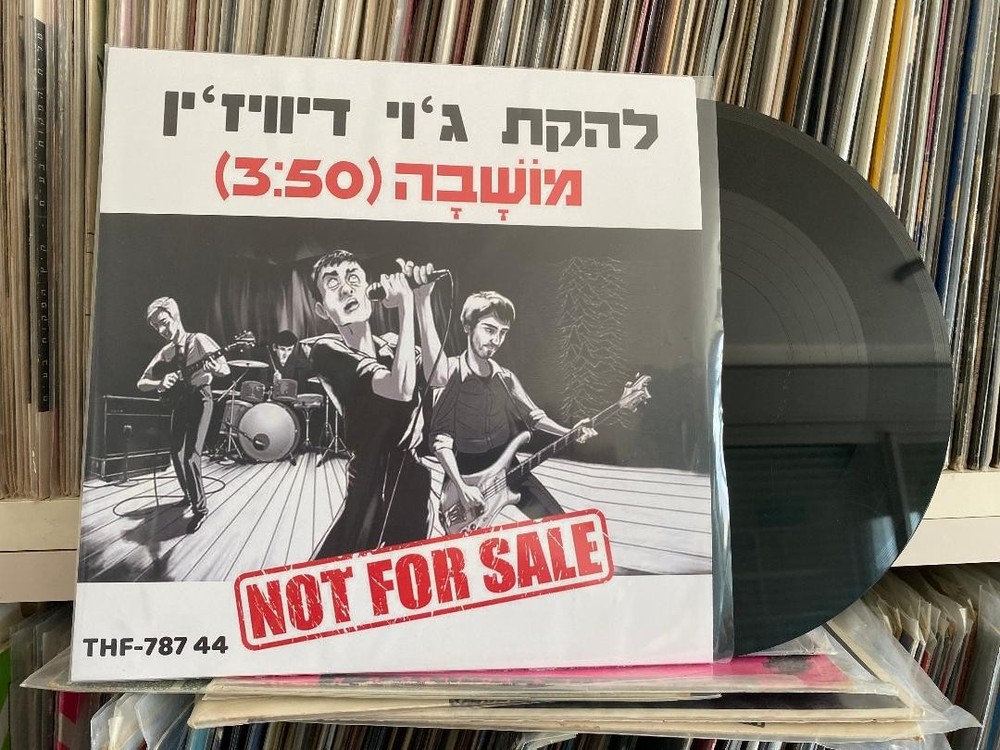 Joy Division - Colony MEGA RARE 12