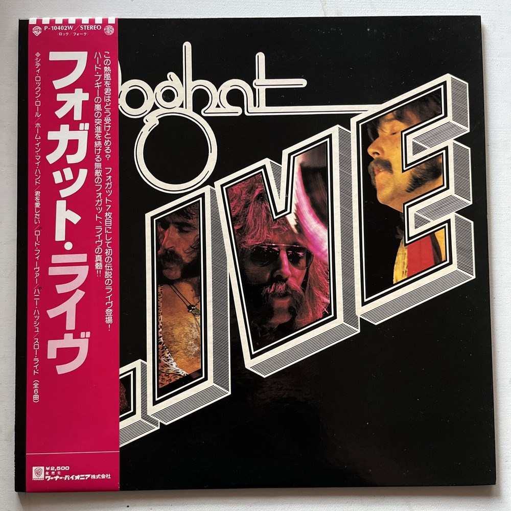 FOGHAT LIVE 1977 ( P-10402W) JAPAN 1st PRESSING OBI, INSERT LP