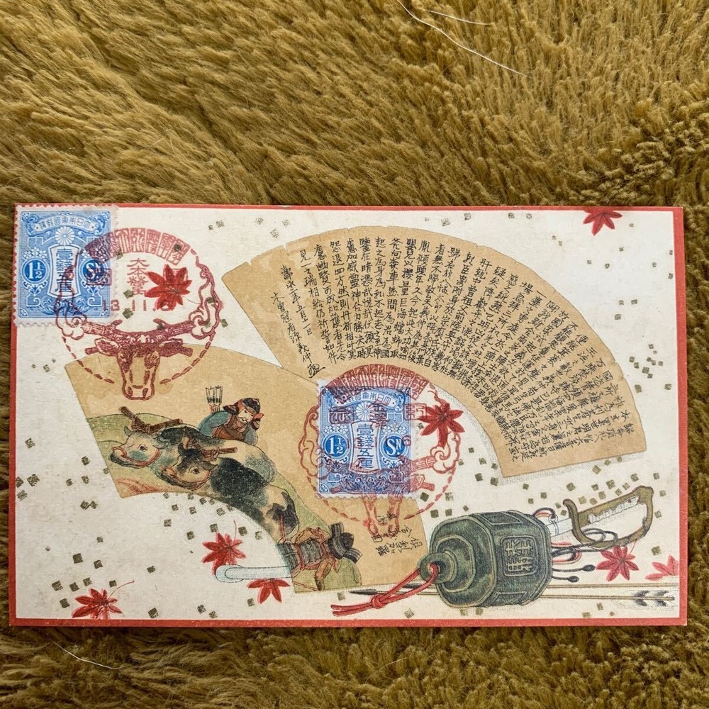 Prewar Picture Postcard Commemorating 1924 Imperial Army Maneuvers
