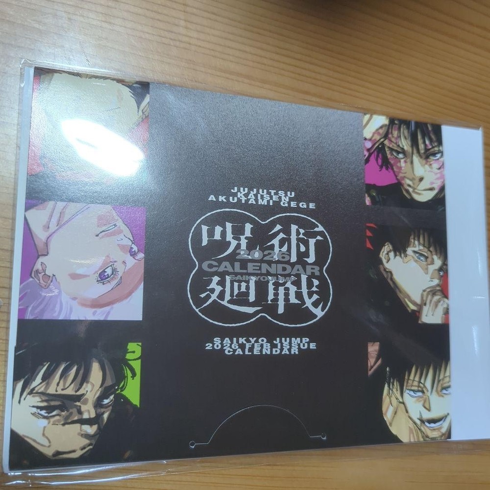 New Jujutsu Kaisen Desk Calendar 2026 Double-Sided Illustration Card 2