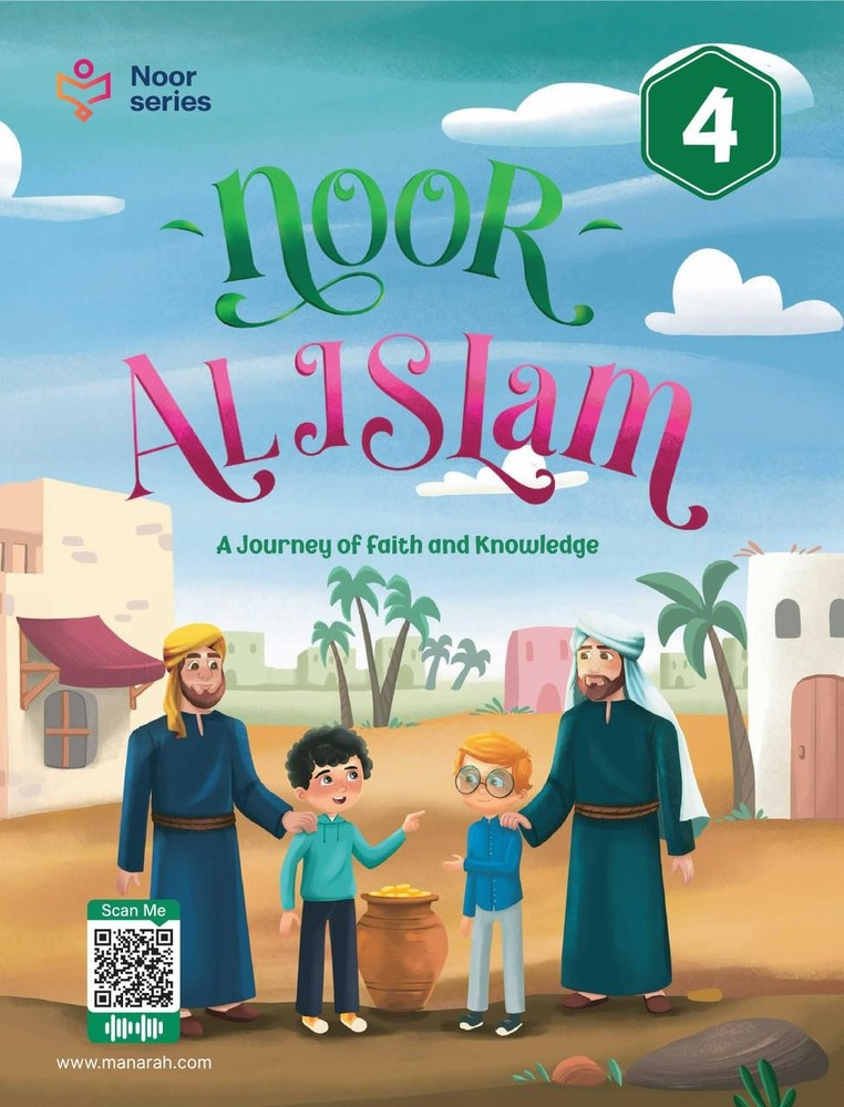 Grade 4 Islamic Studies Textbook – Noor Al-Islam