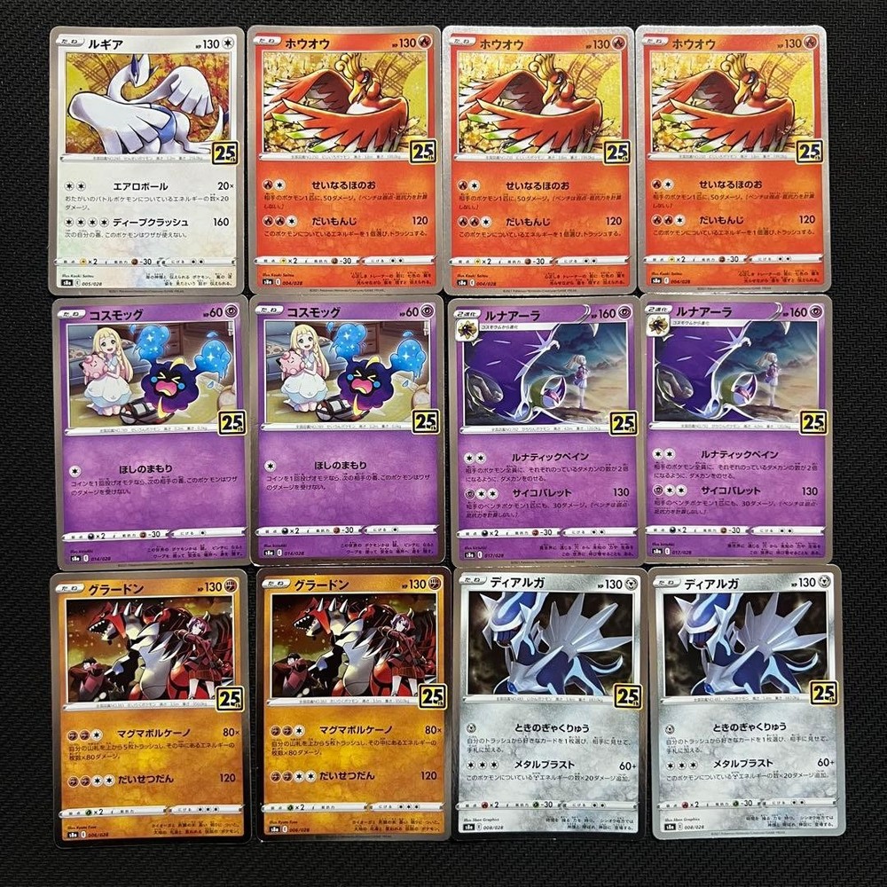 Pokemon cards 25th anniversary edition (bulk sale)