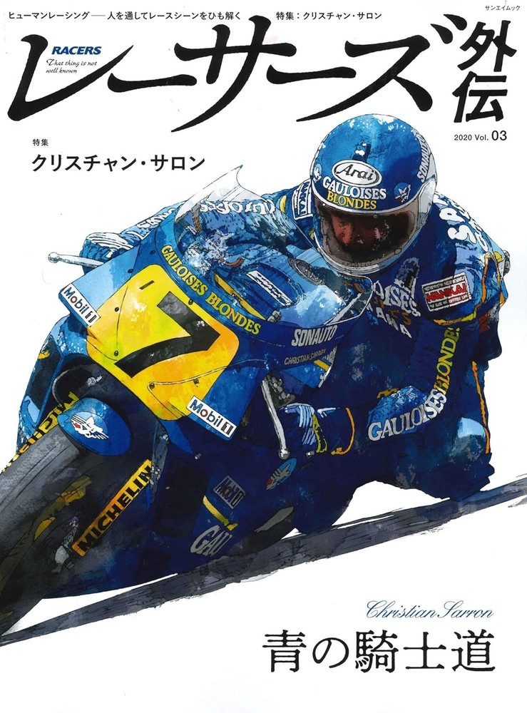 RACERS Gaiden - Vol.3 Christian Salon (Sanei Mook) book form JP