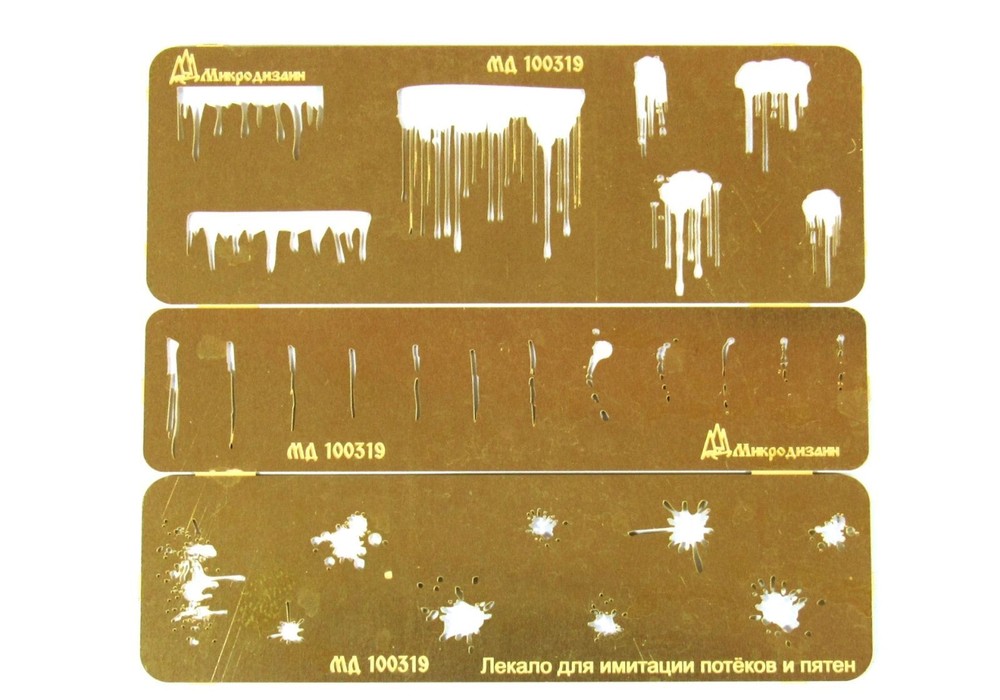 1/100 Template for imitation of streaks Photo-etched detailing kit