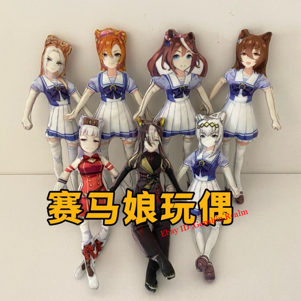 Anime UmaMusume Oguri Cap Plush Wired Doll Figure Collection Toy Gift