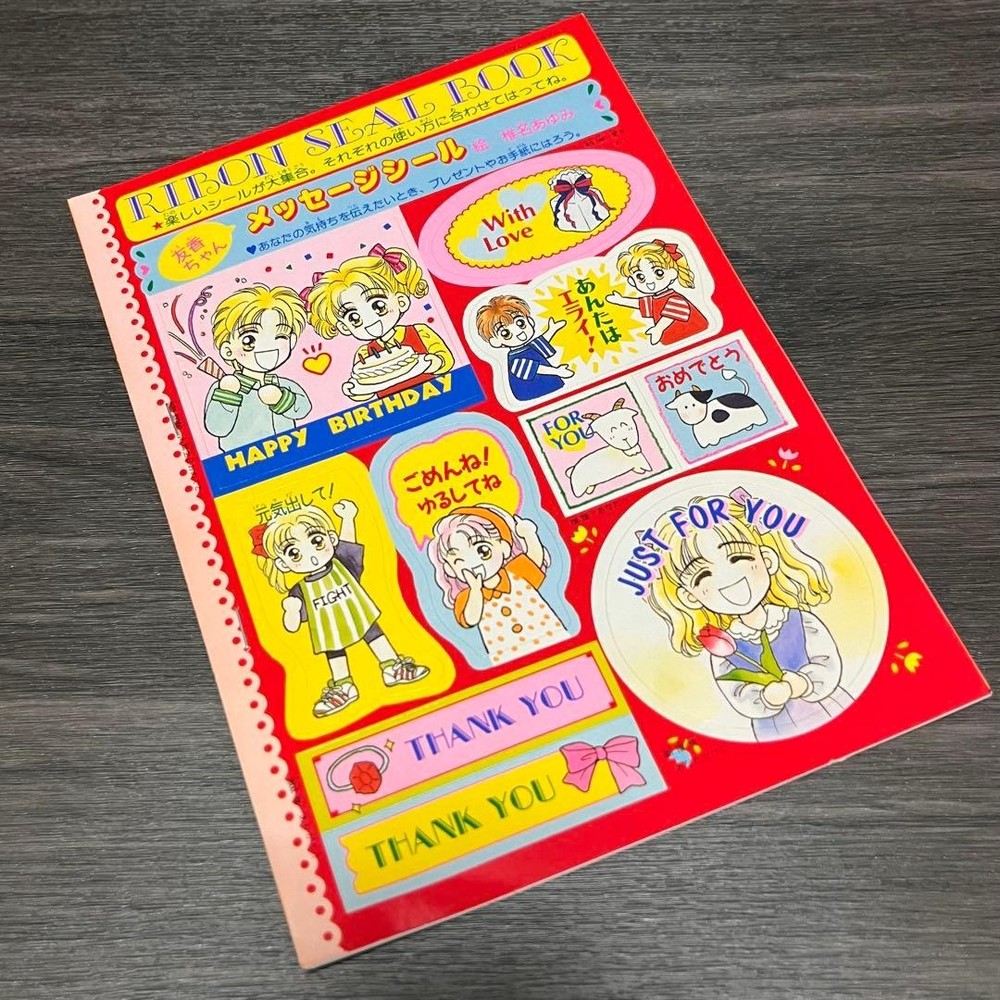 Heisei Retro 90'S Ribbon Sticker Book