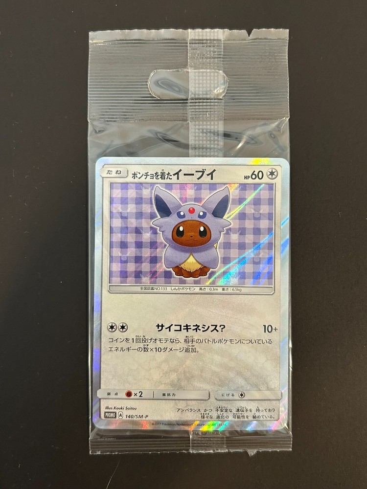 Poncho Wearing Eevee Espeon 140/SM-P PROMO Sealed MINT Pokemon Card Japanese
