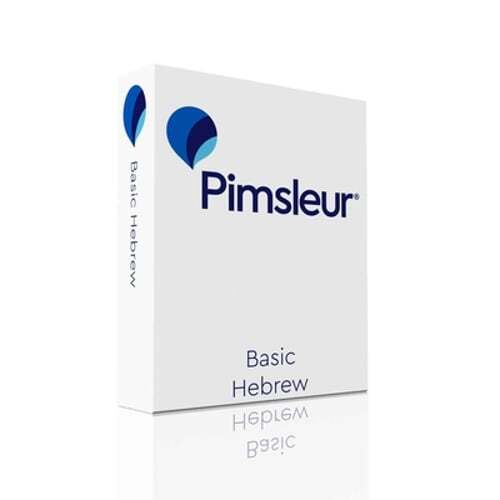 Pimsleur Hebrew Basic Course - Level 1 Lessons 1-10 CD: Learn to Speak and: New