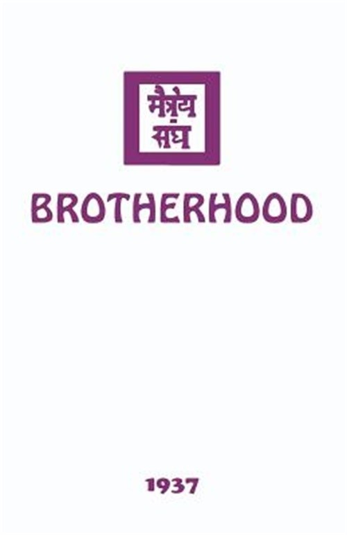 Brotherhood (Paperback or Softback)