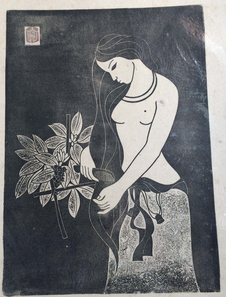 Nguyen Cong Quang Vietnamese woman take bath #1 wood cut painting