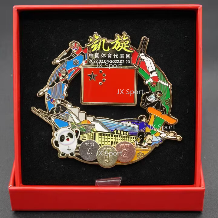 Beijing 2022 Winter Olympic Games Victory Pin Official Licensed Product