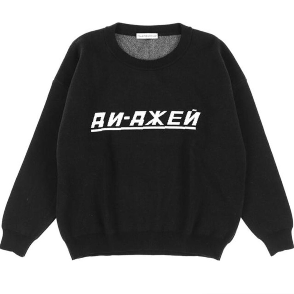 gosha rubchinskiy Men Top ogo Knit Limited Edition VHTF Popular Products Fashion