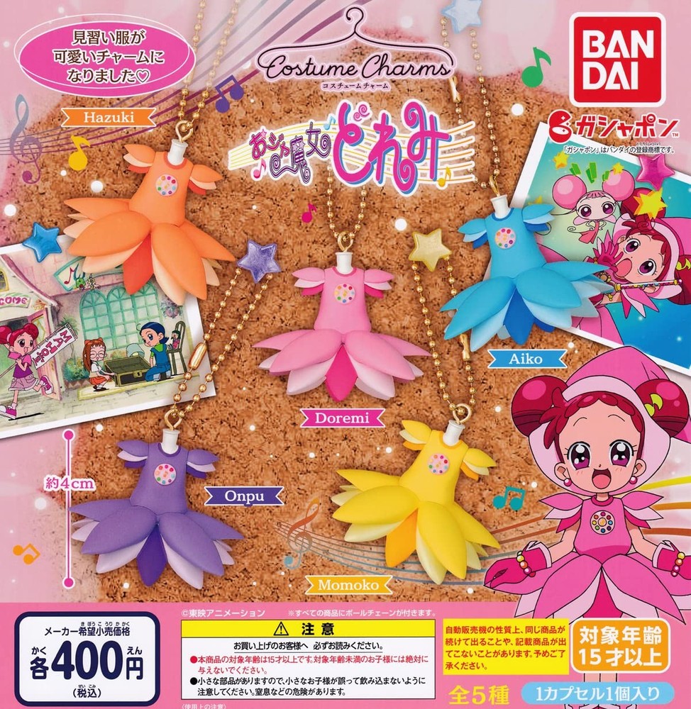 Costume Charm Ojamajo Doremi [Set of 5 types (Full Complete)] Ga... book form JP