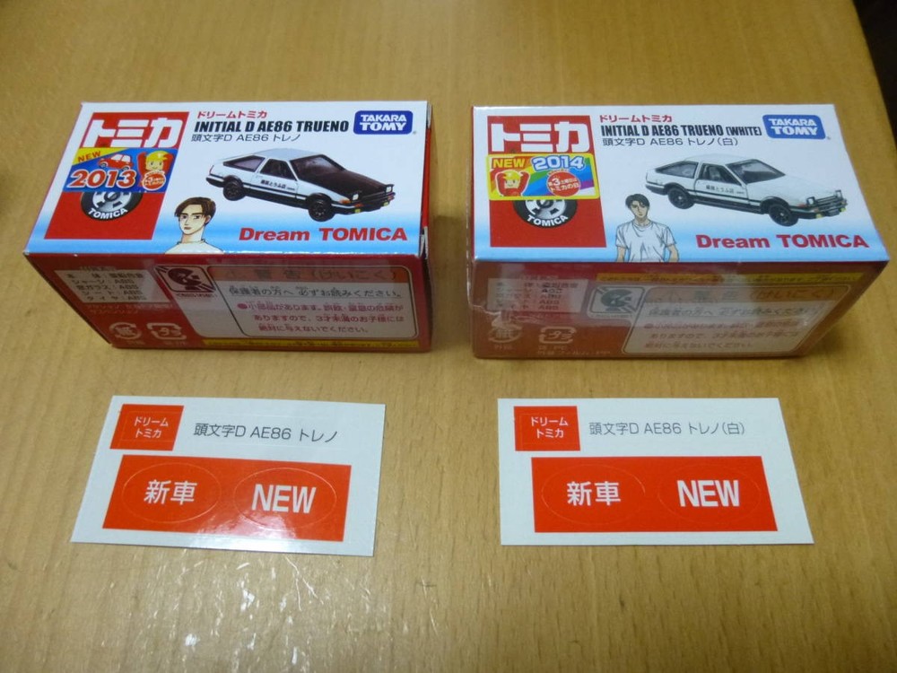 Takara Tomy Dream Tomica Initial D AE86 Trueno Stickers 2 Types + White Seal 2
