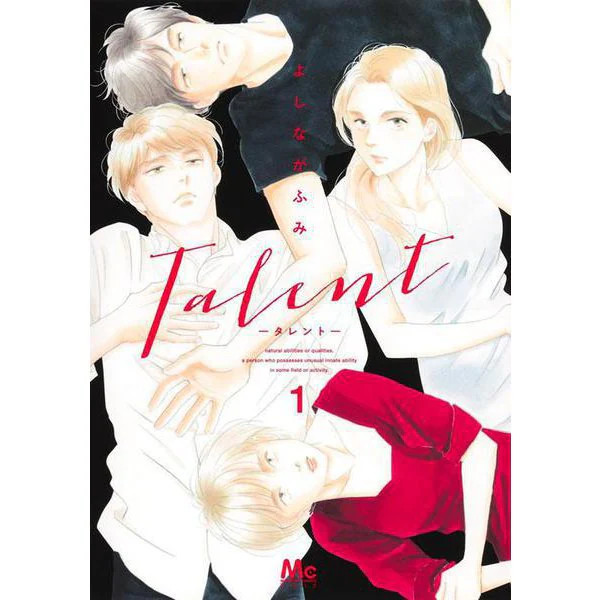 Margaret Comics Talent 1 Manga Physical Printed Book Excellent Japan Import