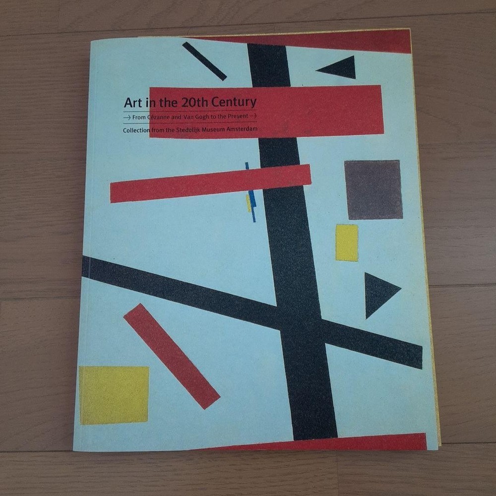 Utsunomiya Museum of Art 20th Century Art Adventures Catalog