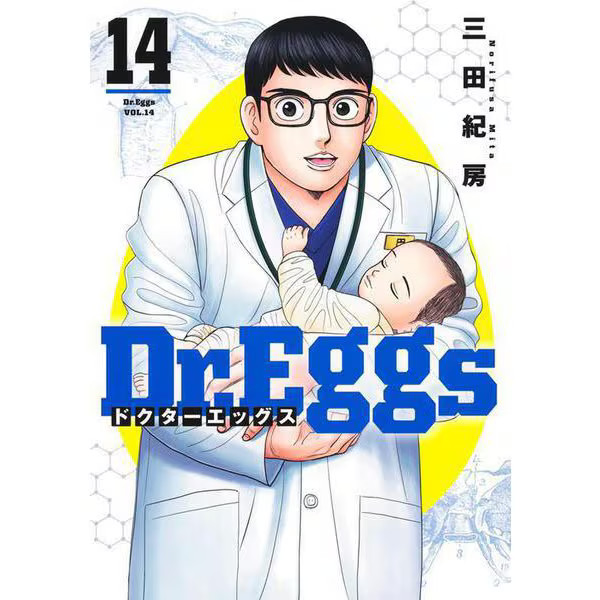 Dr.Eggs Young Jump Comics Manga Japan Import Excellent