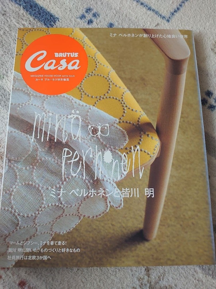 Mina Perhonen Casa BRUTUS Magazine Akira Minagawa Used Japan Book