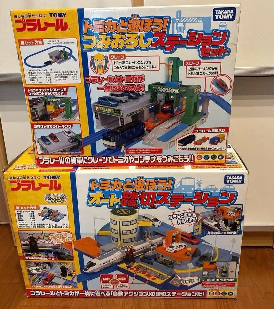 Plarail Auto Railroad Crossing Station Loading and Unloading Station Set #0b0568