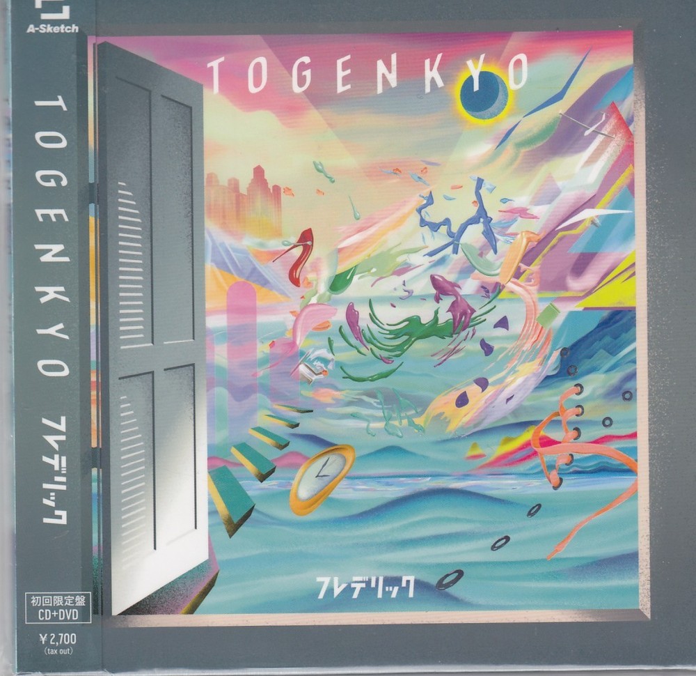 Frederic (フレデリック)  - Togenkyo CD EP & DVD Mini-LP with OBI Limited Edition Japan