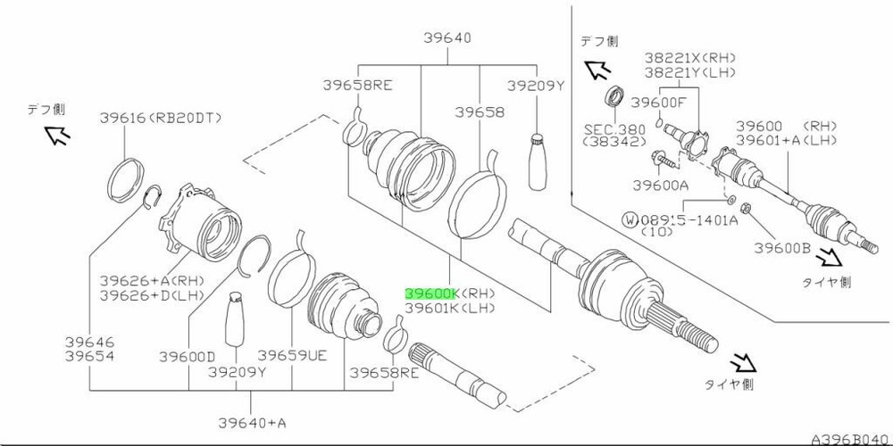 Repair Kit, Rear Drive Shaft RH For: Nissan Skyline R32 GTR BNR32 89-94