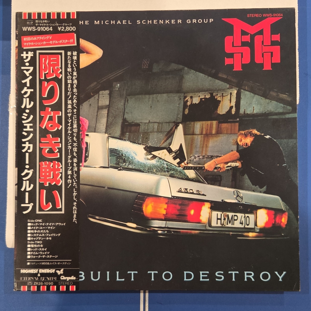 Michael Schenker Group - Built to Destroy Vinyl Record - JAPAN Iron Maiden UFO