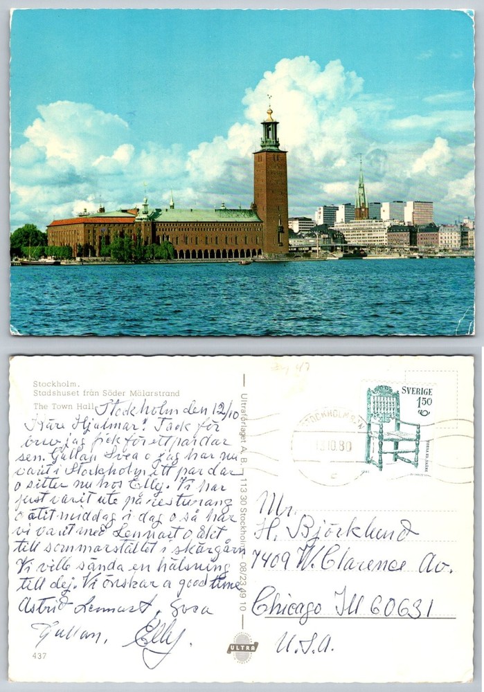 Vintage Stockholm City Hall Sweden Postcard Stadshuset 1980 Posted
