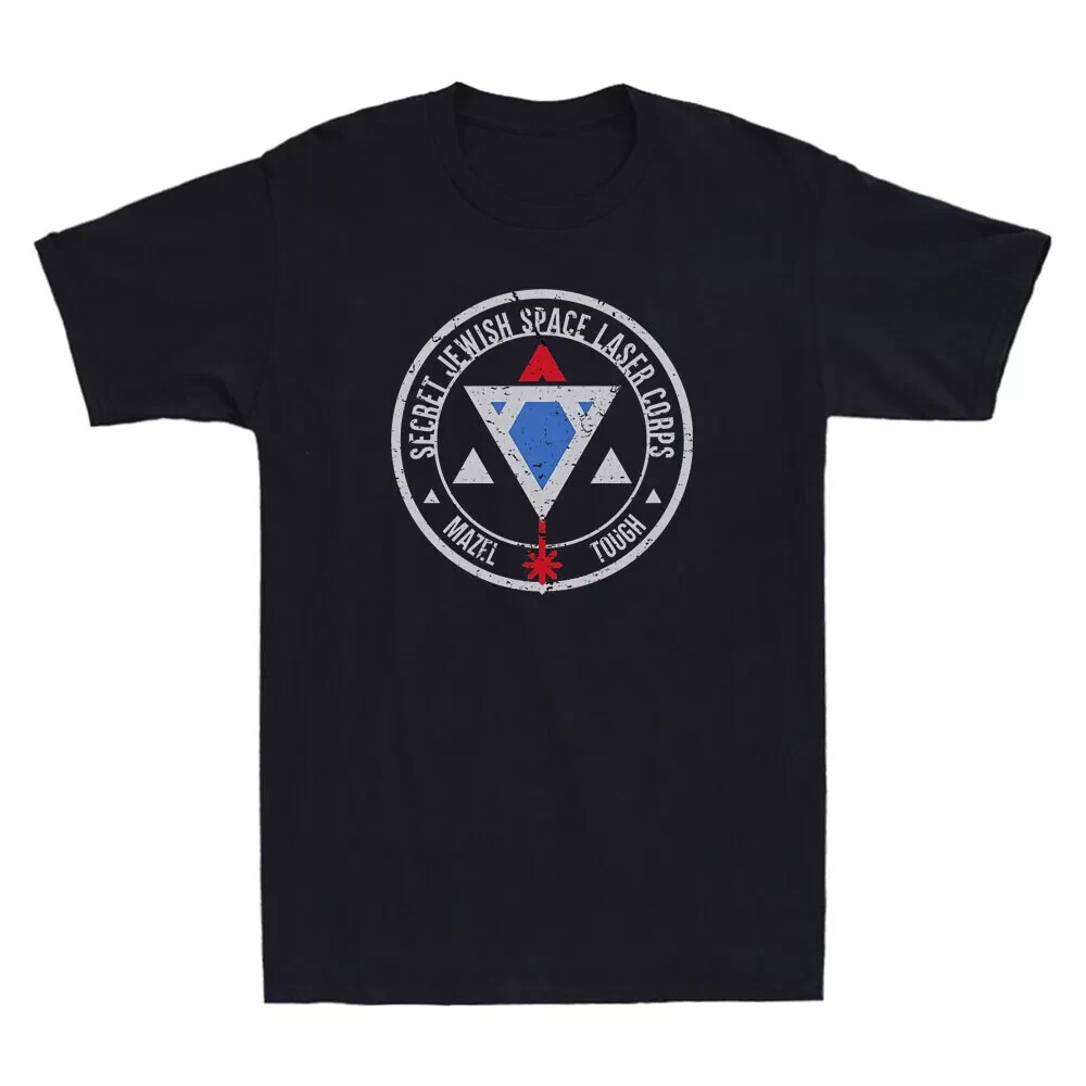 Secret Jewish Space Laser Corps Mazel Tov Funny Prank Quote Retro Men's T-Shirt