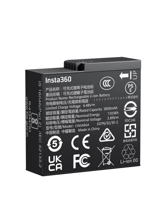 Original Insta360 Ace Pro 2 High-Capacity Replacement Battery-image