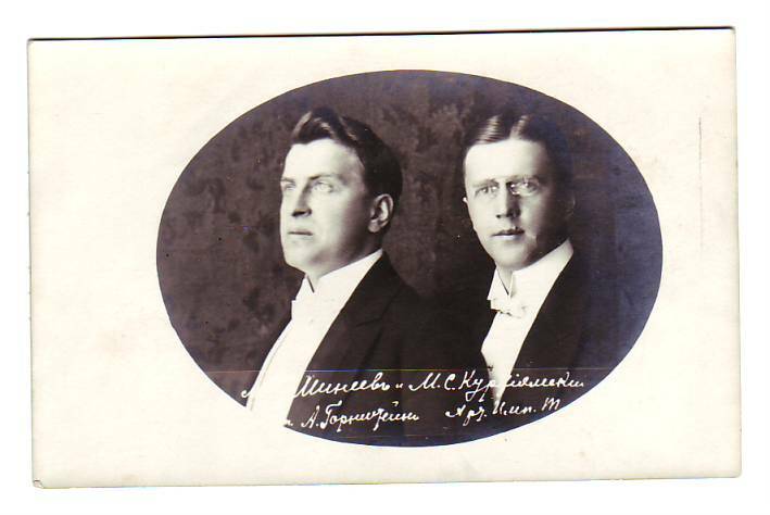 RUSSIA RUSSLAND Mineev  Actor OPERA Vintage PHOTO POSTCARD 3