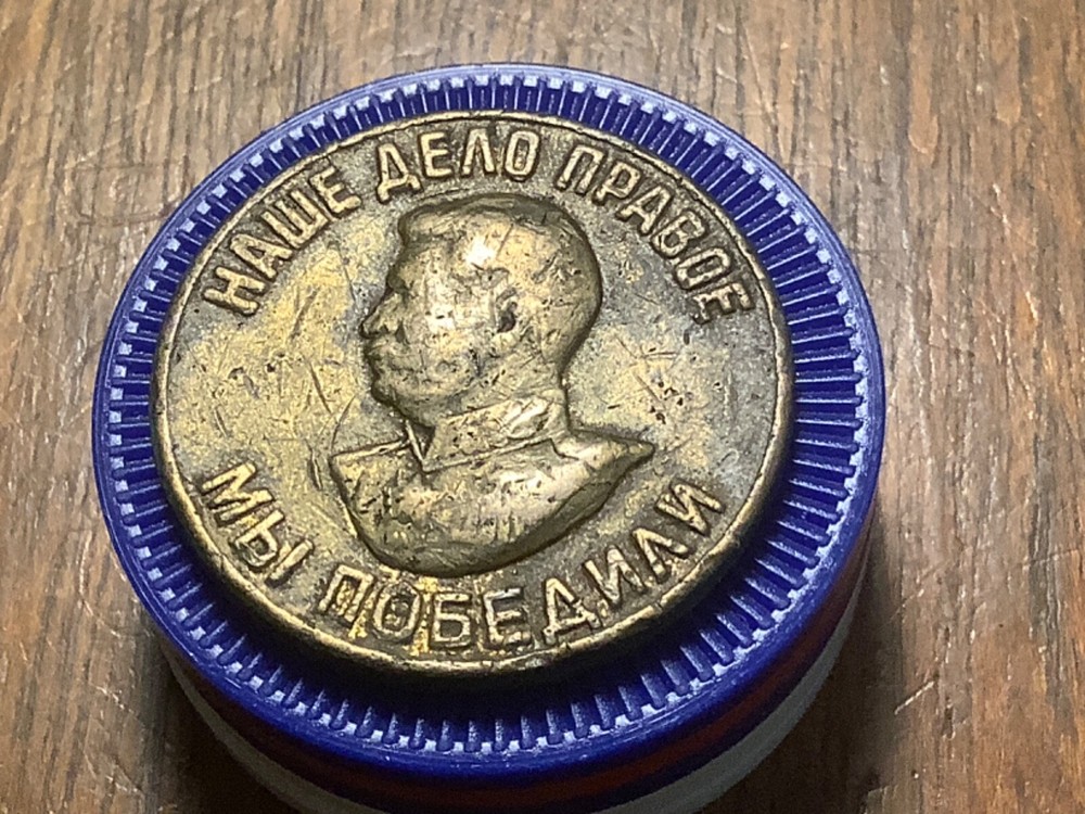Medal For Victory Over Germany In The Great Patriotic War Of 1941-1945
