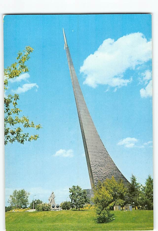 Postcard Monument to the Conquerors of Space in Moscow Russia