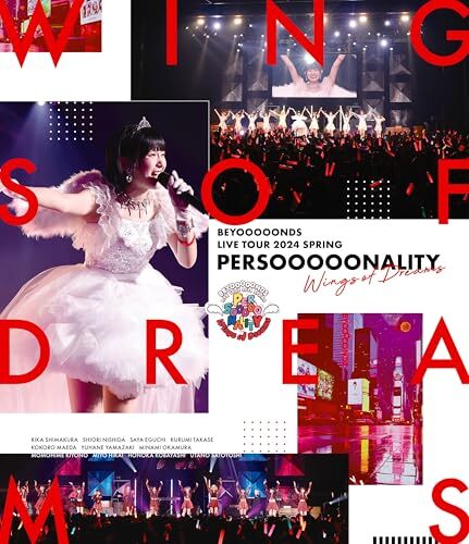 BEYOOOOONDS 2024 Spring Live Tour Wings of Dreams Japan Blu-ray