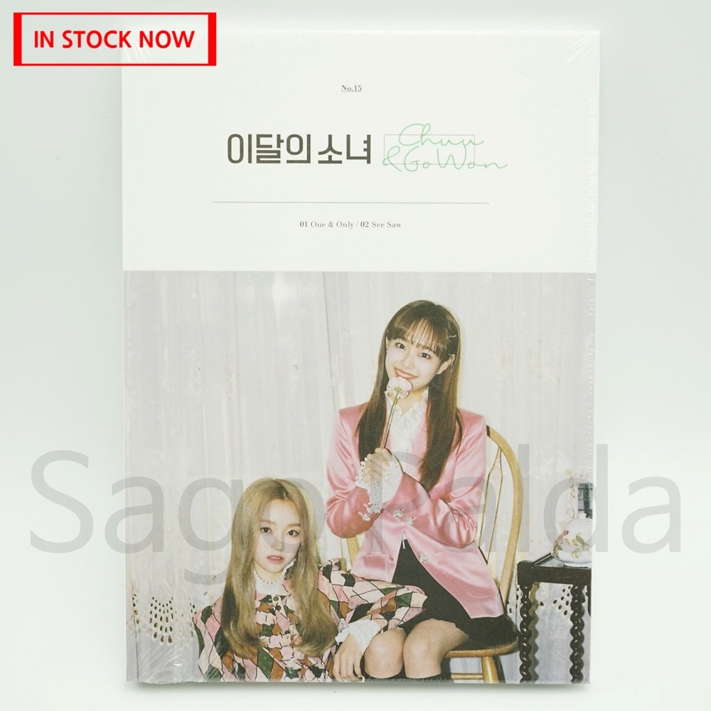 NEW SEALED LOONA Chuu & Gowon Album CD - Reissue Version Monthly Girl 2020