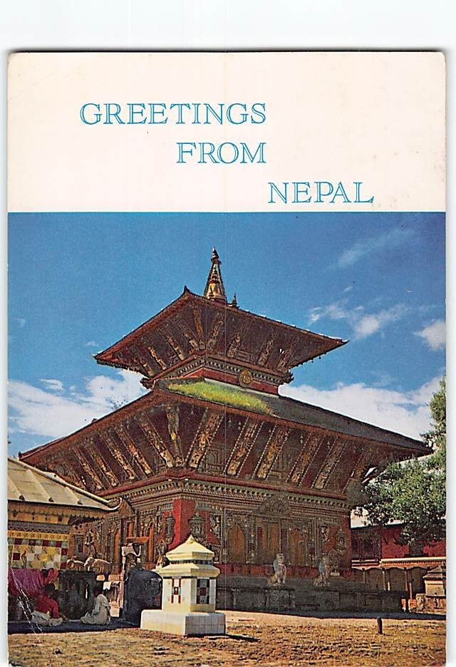 Postcard Changu Narayan Temple Greetings From Nepal Bhaktapur Nepal