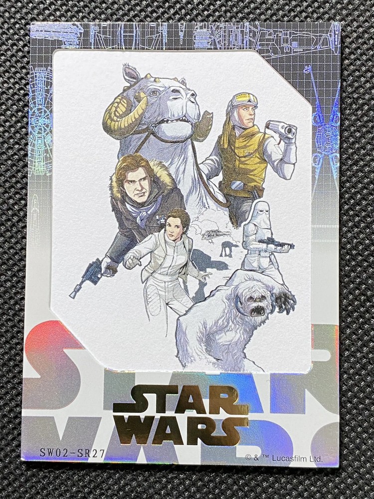 2023 Card Fun Star Wars Episode 2 Global Art Collection #SW02-SR27/399 -CLS